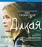 Filename=bluray-rus1.jpg
Filesize=81KiB
Dimensions=477x600
Date added=Feb 03, 2019 bluray-rus1.jpg
